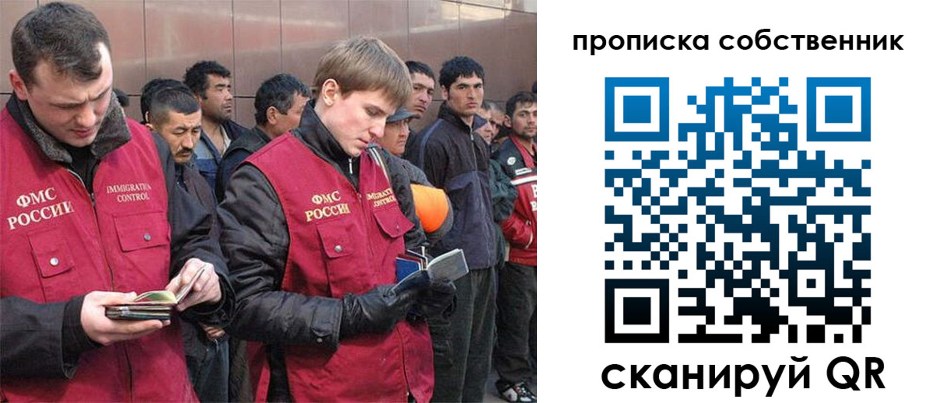 прописка гарантия в Бирске