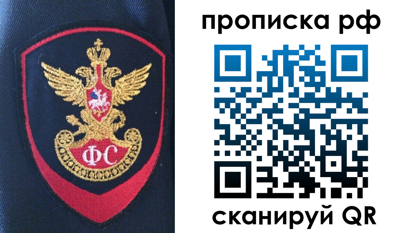 временная регистрация госуслуги в Бирске